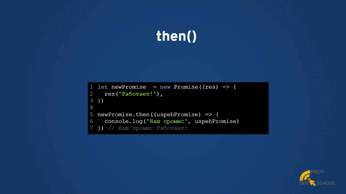 example_graph